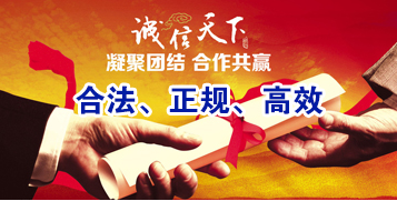 东海讨账公司